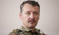 Стрелков призывает наемников из РФ покинуть территорию ЛНР, так как «иной вариант будет кровавым, бессмысленным и закончится трагически»